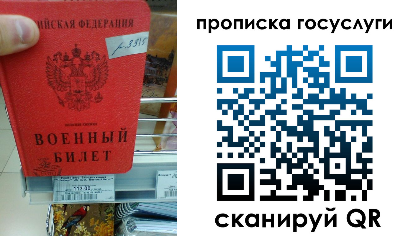 где прописаться в Лыткарино